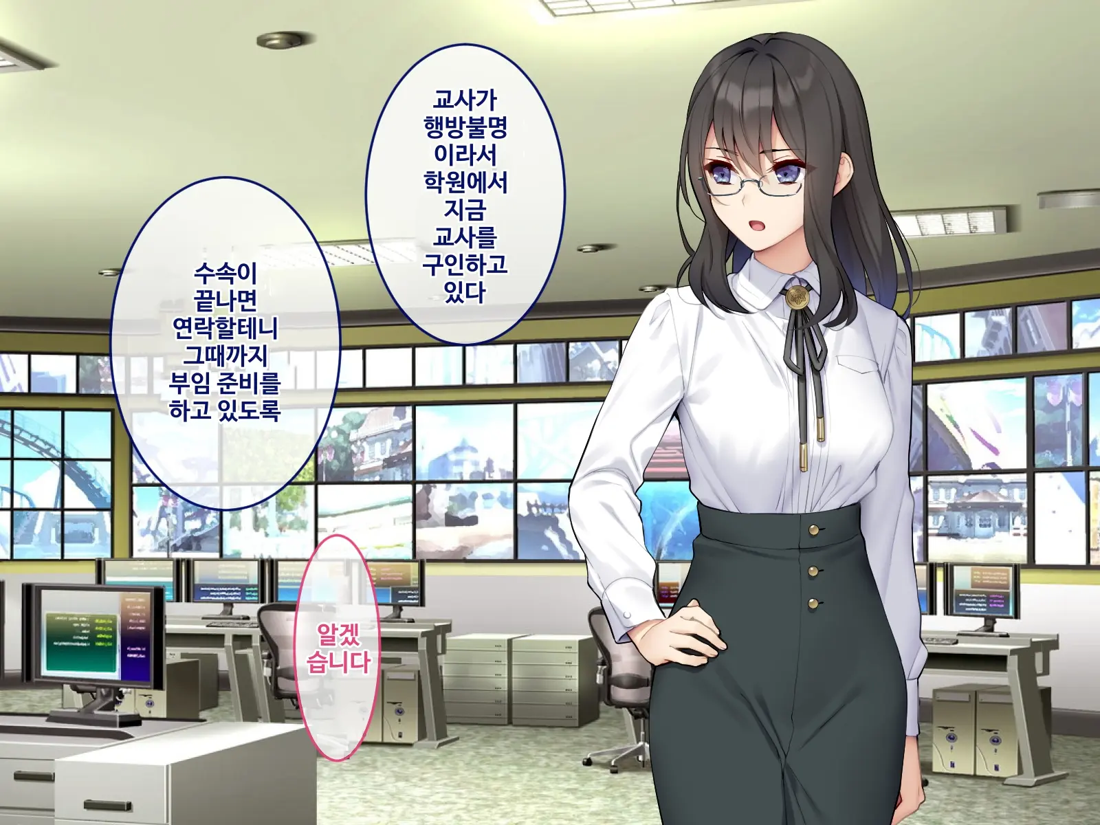 Sennyuu Sousakan Kirika ~ Kyoushi Heroine Kairaku Choukyou ~